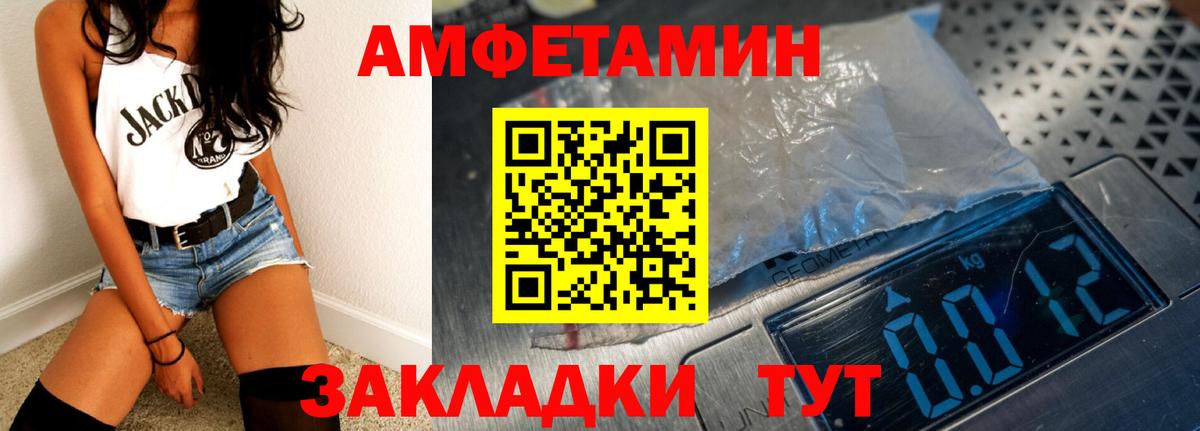 АМФ VHQ Ростов Великий