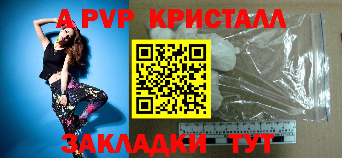 А ПВП СК Ростов Великий