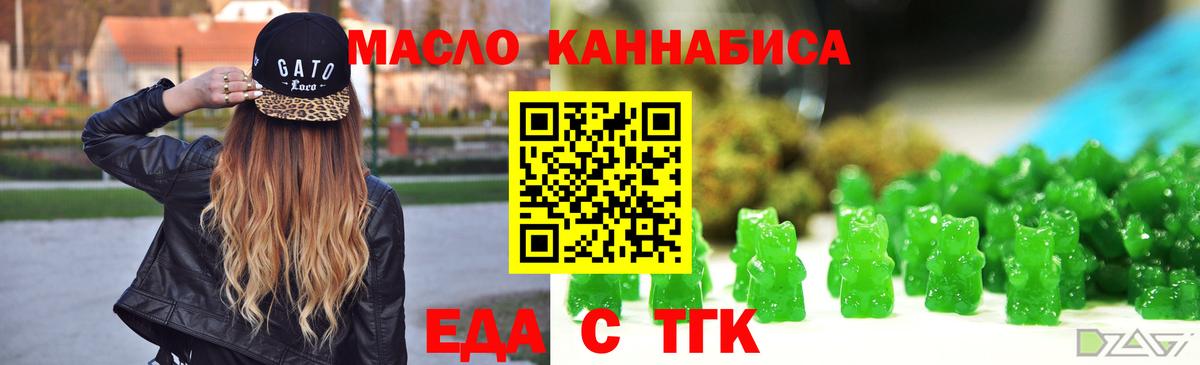 Ростов Великий  Вход с VPN  LSD-25  Мефедрон   Экстази  Каннабис  ГАШ  МЕТАМФЕТАМИН  Гашиш  НБОМе 