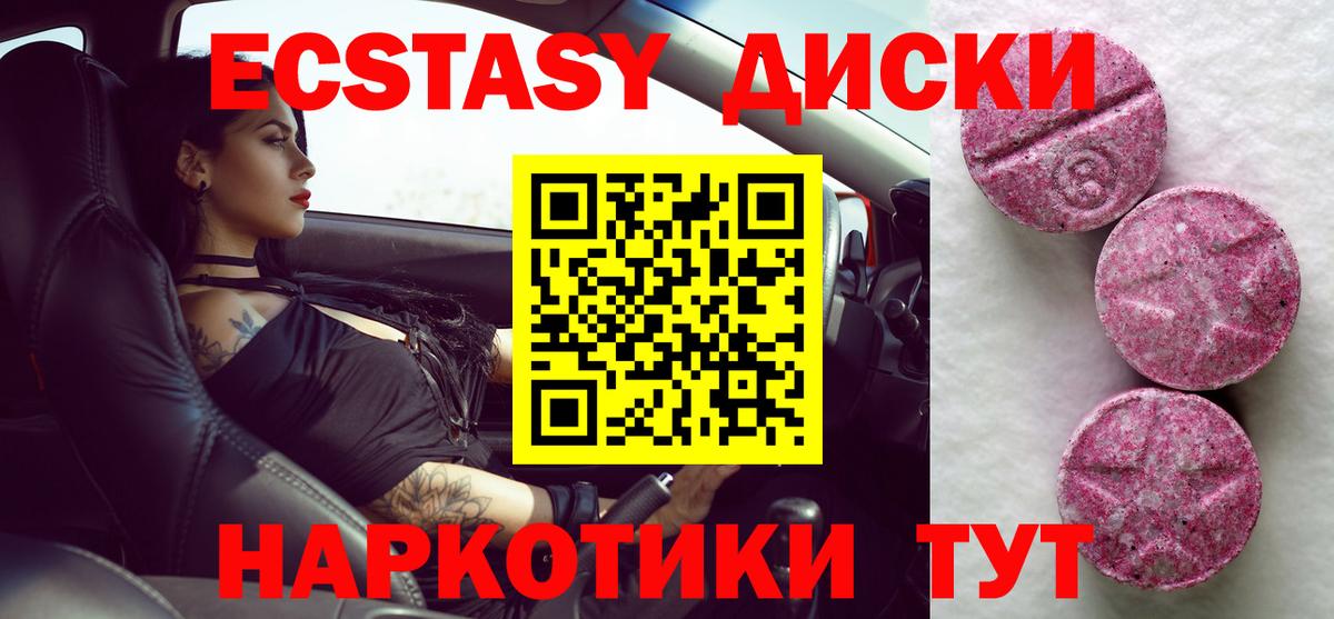Ecstasy TESLA Ростов Великий