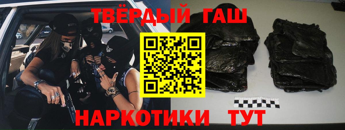 ГАШИШ Ice-O-Lator Ростов Великий