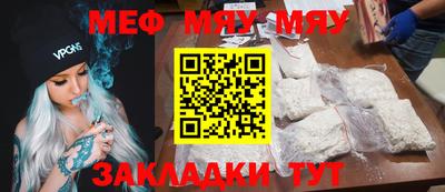MESCALINE Бугуруслан