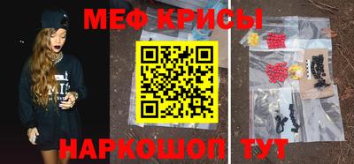 MESCALINE Бугуруслан