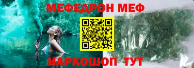 меф VHQ Бузулук