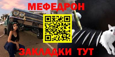 марихуана Будённовск