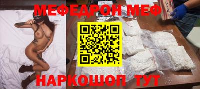 меф VHQ Бузулук
