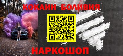 марихуана Будённовск