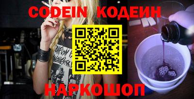 MESCALINE Бугуруслан