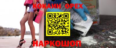 марихуана Будённовск