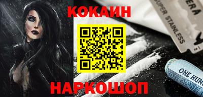марихуана Будённовск