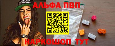 MESCALINE Бугуруслан
