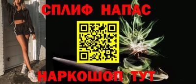 марихуана Будённовск