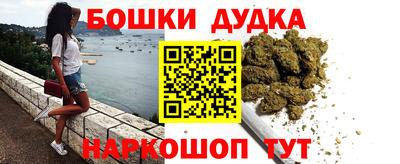 марихуана Будённовск