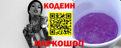MESCALINE Бугуруслан