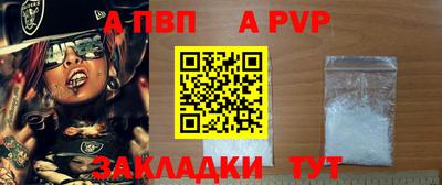 гидра Севастополь