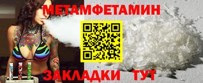 меф VHQ Бузулук