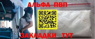 меф VHQ Бузулук