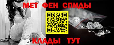 меф VHQ Бузулук