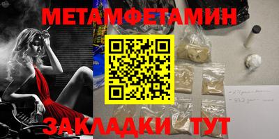 меф VHQ Бузулук