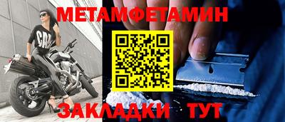 меф VHQ Бузулук