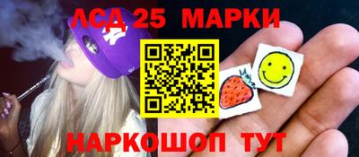 MESCALINE Бугуруслан