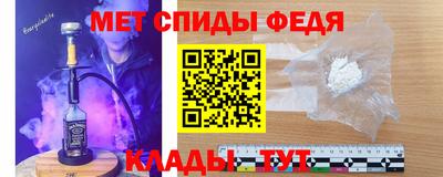 меф VHQ Бузулук