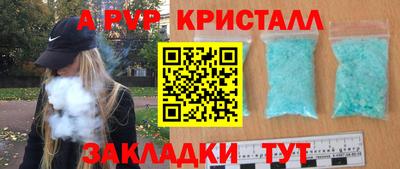 меф VHQ Бузулук
