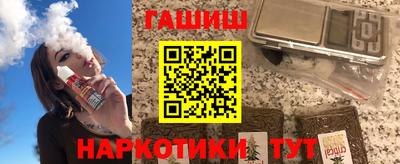 меф VHQ Бузулук