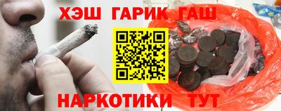 марихуана Будённовск