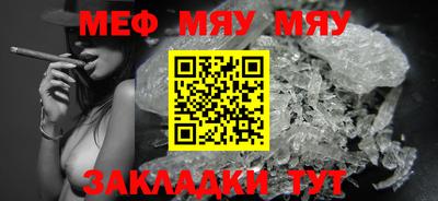 MESCALINE Бугуруслан