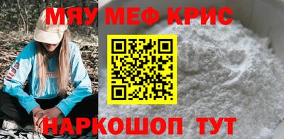 MESCALINE Бугуруслан