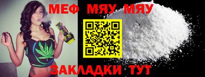 марихуана Будённовск