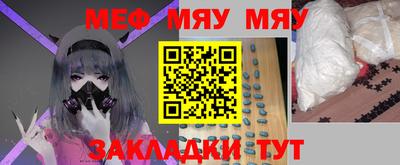 MESCALINE Бугуруслан