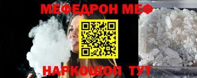 меф VHQ Бузулук