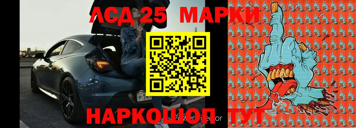 Лсд 25 экстази ecstasy Ростов Великий