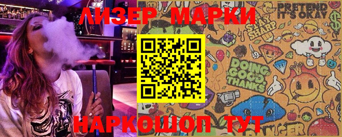 Наркотические марки  Вход с VPN  Ростов Великий  Марки N-bome 1500мкг 