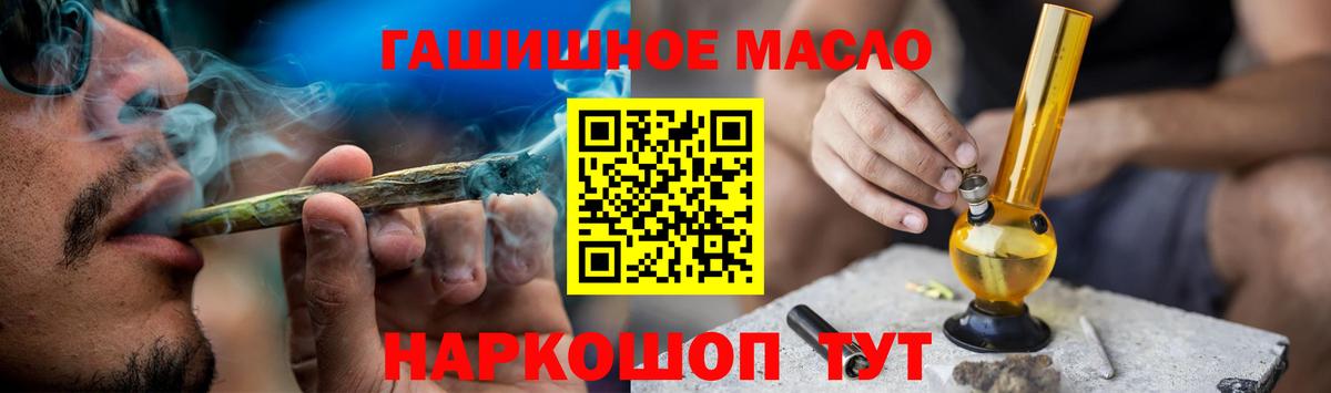 Дистиллят ТГК Wax  Вход с VPN  Ростов Великий 