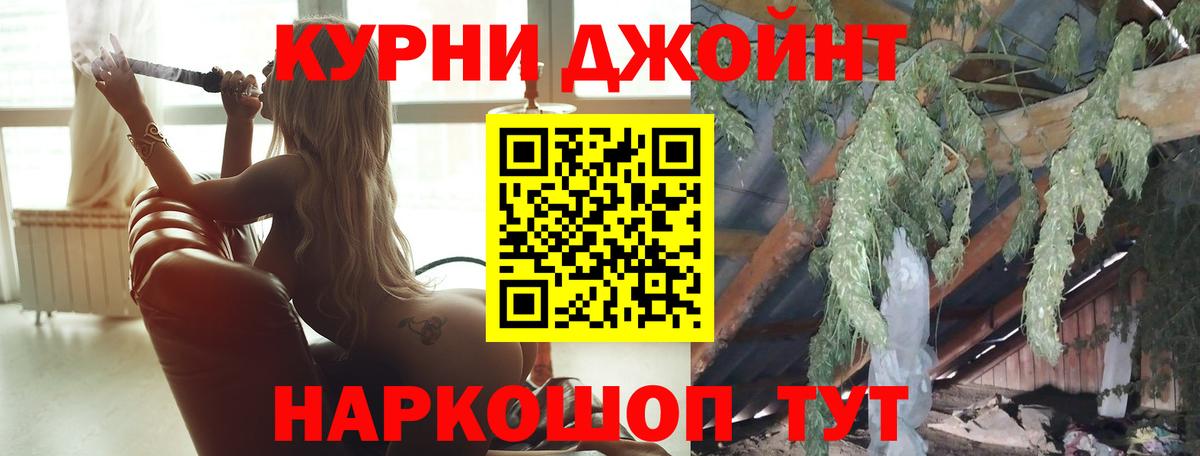 МАРИХУАНА марихуана Ростов Великий