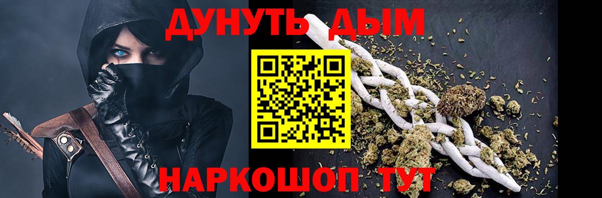 Шишки марихуана AK-47  Бошки марихуана LSD WEED  Вход с VPN  Ростов Великий 